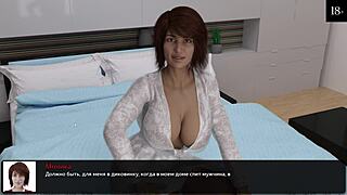 لعب كامل - حيث القلب الجزء 9